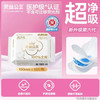 【卫生巾】全棉时代 奈丝公主超净吸190mm全棉卫生巾(新旧款随机) 10片/包 商品缩略图0