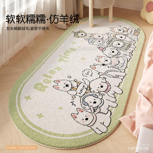 慢说仿羊绒飘窗垫 简约卧室床边毯  毛绒四季通用阳台地毯榻榻米加厚坐垫【双11家居生活福利专场】 商品图9