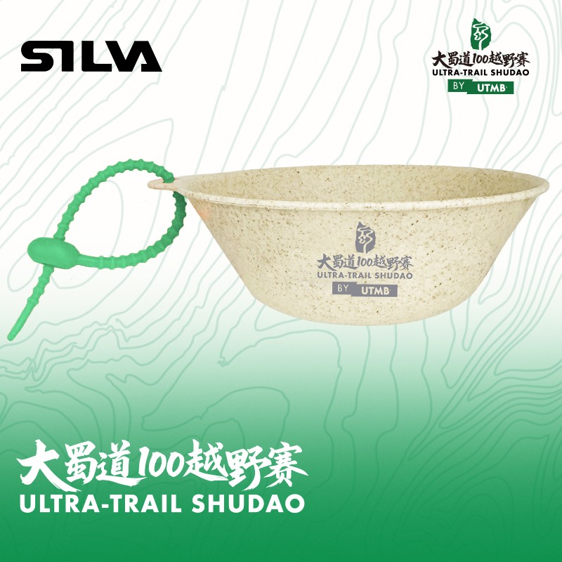 大蜀道100 by UTMB®限定版SILVA超轻环保碗