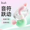 blush 哆来咪舌舔震振动棒成人女性人用品调情趣玩具解压豆豆刺激 商品缩略图1