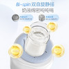 morphy richards摩飞恒温摇奶器MR5601 商品缩略图7