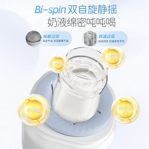 morphy richards摩飞恒温摇奶器MR5601 商品图7