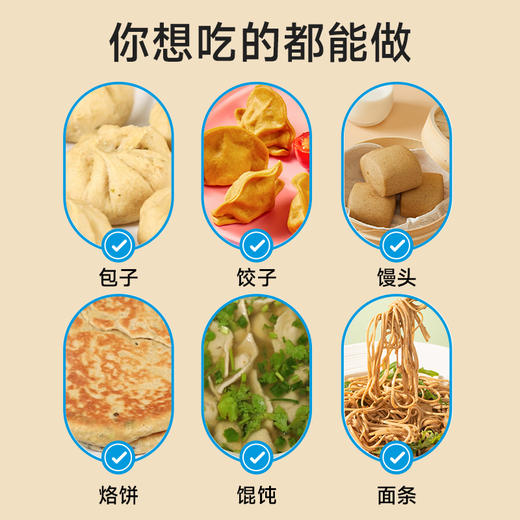 糖友厨房 预拌粉1kg/1kg*2 商品图1