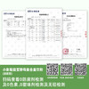 ² 加赠鼻喷雾【小象无敏口溶勉益宝艾比可】每条艾比可250mg +β-葡聚糖100mg 双专利授权 2g*30条/罐 HM02-CRMM-YS【小象店庆专场】 商品缩略图2