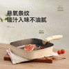 kimscook魔方锅方形不粘锅炒锅可拆卸手柄平底锅煎炒锅套装汤锅 商品缩略图4