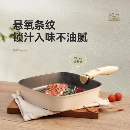 kimscook魔方锅方形不粘锅炒锅可拆卸手柄平底锅煎炒锅套装汤锅 商品图4