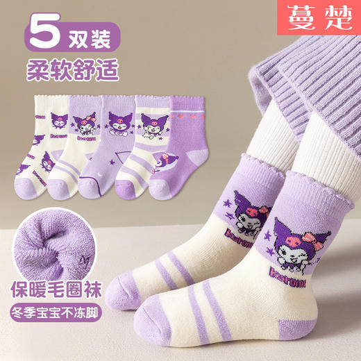 蔓楚 儿童秋冬加厚保暖毛圈棉袜男童女童袜子柔软舒适中筒袜 商品图1