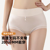 【4条装】雅黛俪女士高级质感缎面内裤高腰收腹提拉10A抑菌商蚕丝裆底大码裤头 商品缩略图1