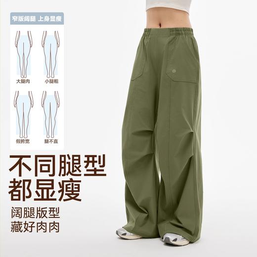 【Neverme】缩褶阔腿工装运动裤SK9830 商品图2