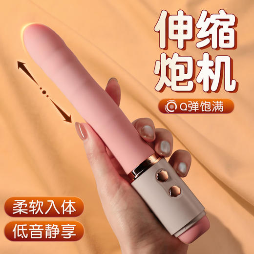 【女用器具】谜姬 布丁熊炮机伸缩吮吸加温震动棒 商品图4
