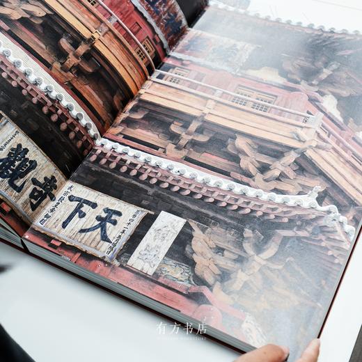 77折现货 |《应县木塔》：千年首次揭秘！4开巨幅，1000余图全方位、超高清图解从“建筑奇迹”到“文化艺术综合体”深层内涵 商品图5