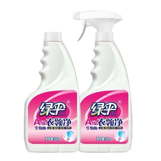 绿伞衣领净补充装强效500g袋装 白衬衫领必备免搓洗去油污去黄神器 商品图9