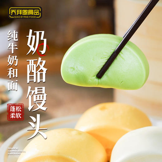 【上新】乔拜恩食品 全新什锦早餐组合套餐【放心甄选】 商品图2