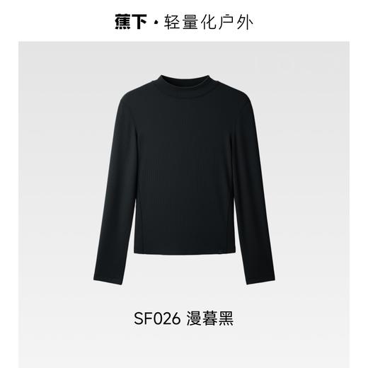 蕉下  女士肌底打底衫（半高领、初暖）SF026 商品图1