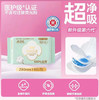 【卫生巾】全棉时代 奈丝公主超净吸290/280mm全棉卫生巾(新旧款随机) 6片/包 商品缩略图0