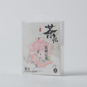 衣柜衣架香片车载出风口清新留香香挂 茶忆