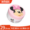 迪士尼kekebebe儿童柔润面霜50g 商品缩略图0