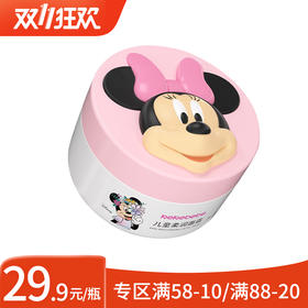 迪士尼kekebebe儿童柔润面霜50g