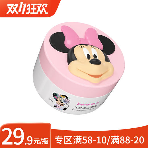 迪士尼kekebebe儿童柔润面霜50g 商品图0