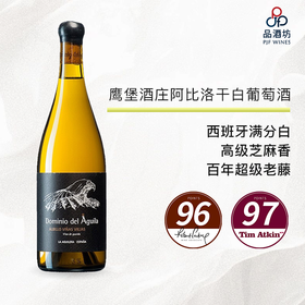 2020 Domino del Agulia Albillo 鹰堡酒庄阿比洛干白葡萄酒 2020