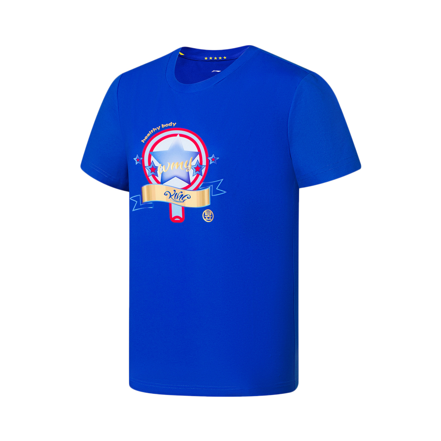 【游刃有“昱”】李宁乒乓球系列王曼昱款文化衫ATSSB37-1