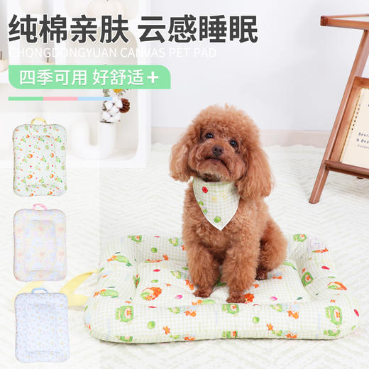 65*50*10cm【纯棉亲肤又透气❗️吸湿不易过敏】宠物猫窝冬季保暖猫咪秋冬趴趴垫子猫笼用四季通用猫垫子睡觉用品。hc 商品图0