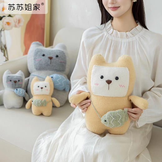 苏苏姐家猫咪抱枕玩偶手工DIY棒针钩针编织毛线团羊毛自制材料包 商品图1