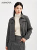 【商场同款】阿菁娜秋季新款星屑灰编织夹克微落肩宽松版型翻领设胸斗口细节A30Q107011 商品缩略图2