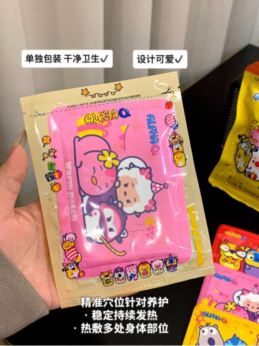 🔥𝙉𝙚𝙬 𝙥𝙧𝙤𝙙𝙪𝙘𝙩 新品发布💥亲测超级好用❗持久保暖的💕【奥飞Q宠系列保暖贴】‼  商品图2