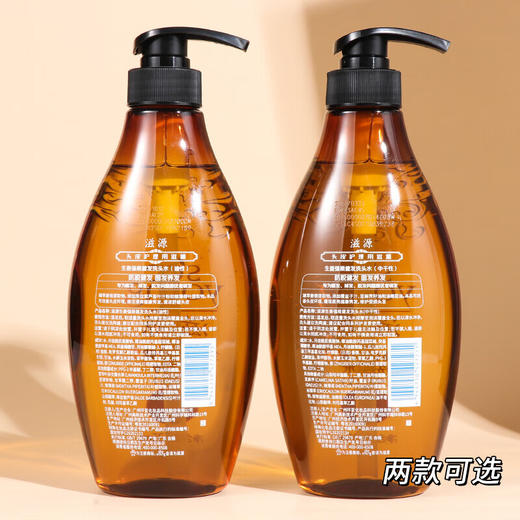 【分仓直发包邮】滋源生姜强根健发防脱洗头水535ml（油性） 商品图3