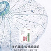 韩束舒缓透润面膜25ML*5片*5盒 【到手25片】 商品缩略图3