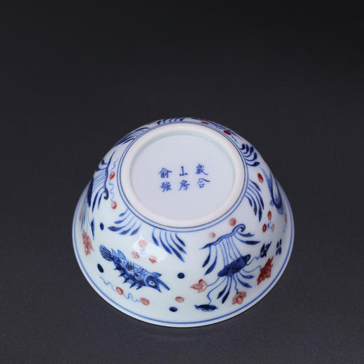 歳合山房俞强款青花釉里红婷婷玉立卧足杯 商品图2