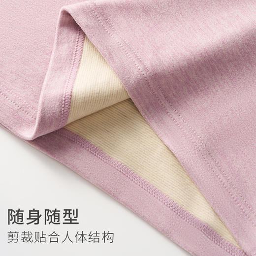 热卖中！！井橙蚕丝羊毛保暖内衣（情侣款） 商品图6