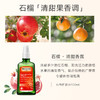 【品牌旗舰】WELEDA维蕾德有机红石榴身体按摩油SPA 护肤油100ml 商品缩略图2