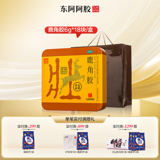 东阿阿胶 鹿角胶6g*18块/盒 商品图0