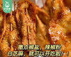 【到手2包】永森里脊肉片/2包（450g*2）生产日期 26年1月 商品缩略图3
