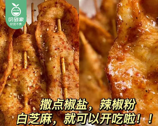 【到手2包】永森里脊肉片/2包（450g*2）生产日期 26年1月 商品图3