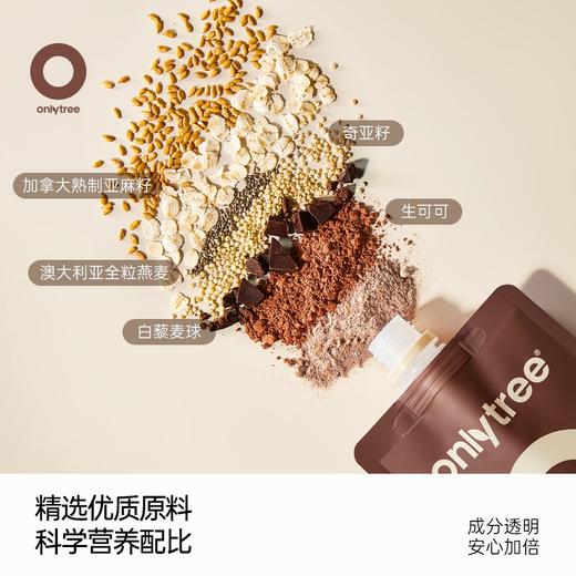 【onlytree】丝绒可可随身奶昔315g/盒 代餐蛋白粉饱腹轻食早晚餐冲饮纤维营养 商品图4