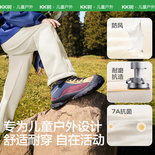 KK树儿童冲锋裤户外男女童软壳裤子防风防水长裤休闲大童工装裤小伞兵软壳裤 商品图4