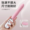 【女用器具】谜姬 布丁熊炮机伸缩吮吸加温震动棒 商品缩略图1