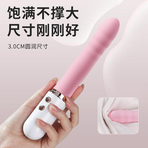 【女用器具】谜姬 布丁熊炮机伸缩吮吸加温震动棒 商品图1
