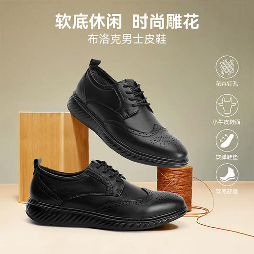 【可跑步的皮鞋】量橙布洛克，28°黄金软弹角度，蜂巢减压黑科技！英伦雕花 大气十足 商品图1