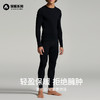 官网990！华家轻暖圆领莫代尔男士保暖内衣套装 秋冬薄款蓄热无痕打底秋衣秋裤 商品缩略图0