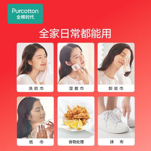 2022全棉柔巾50g平纹，200mm*200mm,80片/盒 商品图3