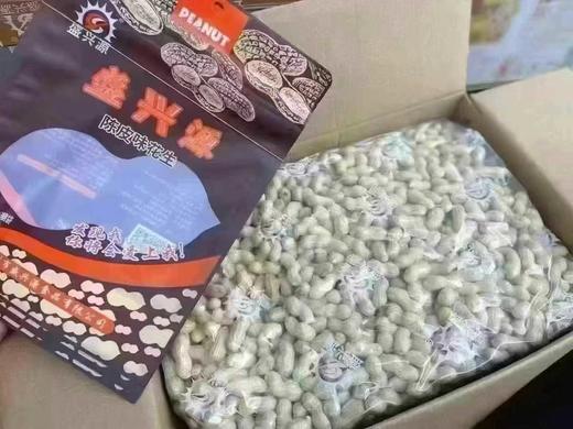 陈皮味花生 颗粒饱满匀称 壳薄味香  香脆可口 商品图6