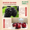 甄果酥（桑葚酥/洛神酥） 商品缩略图1