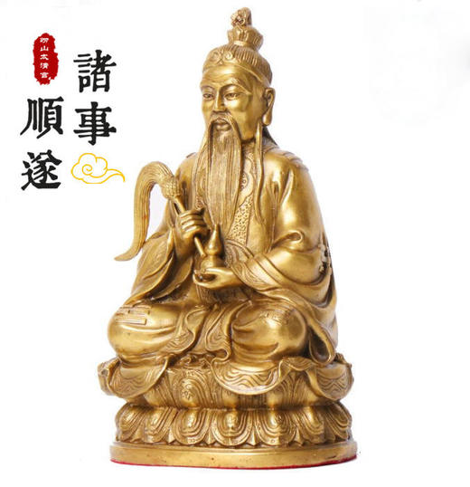 黄铜太上老君摆件 商品图0