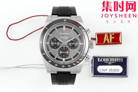 AF浪琴康卡斯计时系列 康卡斯悦动计时 男士腕表 钢带款 表径42mm