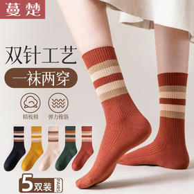 蔓楚 女士秋冬纯色日系堆堆袜过膝袜中筒袜子纯棉吸汗防臭高筒袜