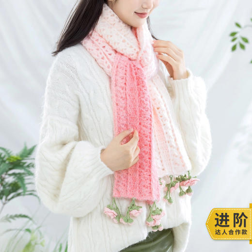 苏苏姐家软茸花簇围巾手工diy编织梦羽毛线团自制围巾钩针材料包 商品图0